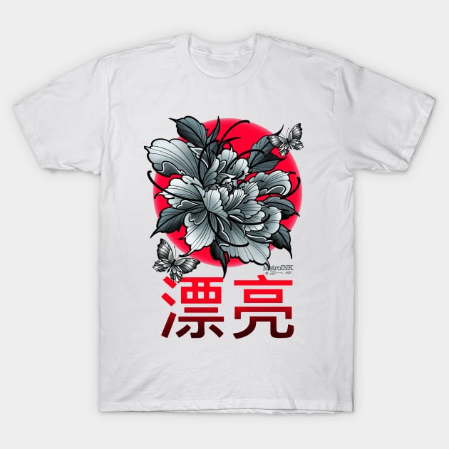 Beautiful Peony T-Shirt by MetroInk